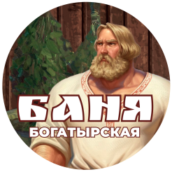 Логотип бани